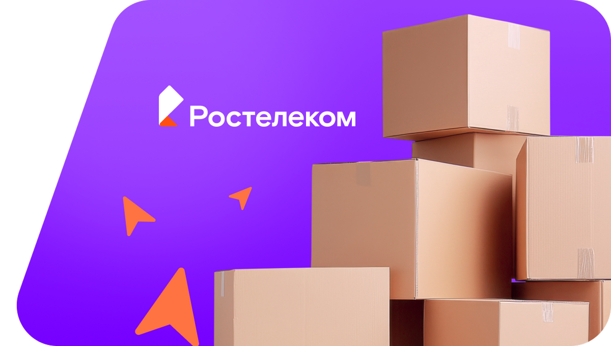 Переезд в новую квартирув&nbsp;  (Омская область)